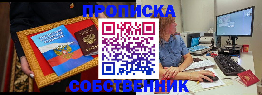 регистрация для дет. сада в Ершове